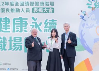 臺南健康博覽會打造健康新境界