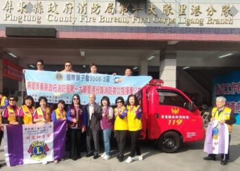 國際獅子會300E-2區捐贈屏東消防局里港分隊救災指揮車 強化偏鄉消防救災功能