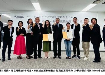 園管局率廠商赴日拓銷 潛在商機逾3千萬元  亦促成企業軟硬整合 厚實產業競爭力