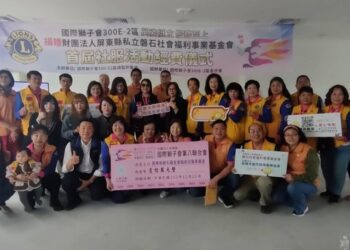 國際獅子會300E-2區捐十萬元 贊助飛揚天使庇護莊園籌建館舍