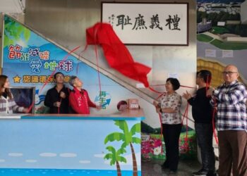 「一個不嫌少 兩個恰恰好」中洲國小佈置兩墨寶「禮義廉恥」 宣導實踐品德於作息