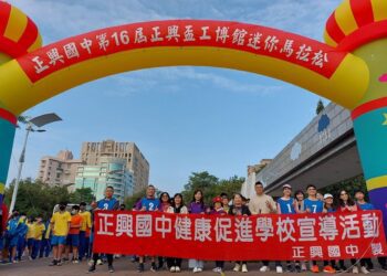 正興盃科工館迷你馬拉松慢跑活動  今鳴槍起跑