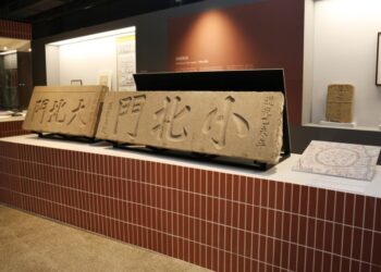 台南市博開館辦系列活動