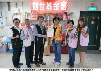 不遠千里 台電鳳山區處致贈偏鄉家庭急難救助金