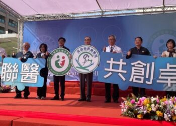 高雄榮總攜手高市聯醫 合作共創卓越醫療服務