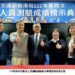 交通部航港局112年第四次航海人員測驗榜示