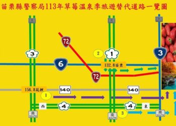 大湖草莓溫泉季聖誕節週末登場     苗警啟動交通疏導勤務