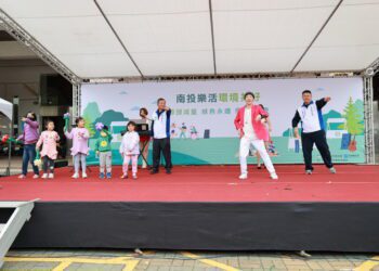 南投樂活與環境共好音樂會 揪民眾做環保