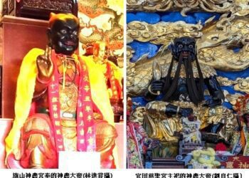 台灣神農大帝信仰 追朔至荷據時期