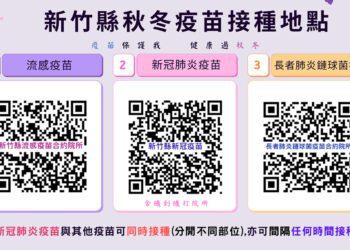 65歲以上接種肺炎鏈球菌疫苗　25日起開放第三階段