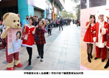 李明璇簽名會人氣爆棚！李四川南下輔選驚嘆氣氛好熱