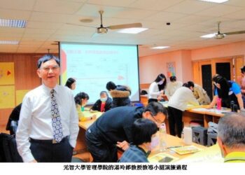 澎湖縣衛生局進行服務創新課程  透過專業的培訓提升服務水準