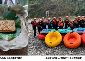 從考古遺址到部落觀光：萬山部落的油芒復耕與溪谷勇士的誕生