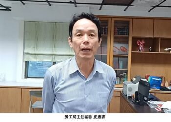 楠梓區碼頭工程營建機械翻覆壓傷勞工 勞工局勞檢說明處理情形