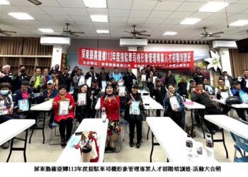 大仁科大協助提升霧臺鄉「機駁車司機」之人才培訓  推銷觀光產業 帶動人潮走訪部落