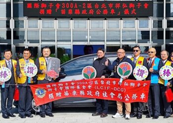 苗縣議長李文斌促成社福美事 北市祥弘獅子會捐贈苗縣府公務車