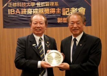 台灣首位榮獲Angelo Zola國際大獎 正修郭朝坤教授榮獲IBA終身成就獎