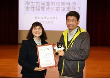 高雄大學《卓越講座》邀請輔大法學院長吳志光   談性平概念與法律常識  促進友善校園