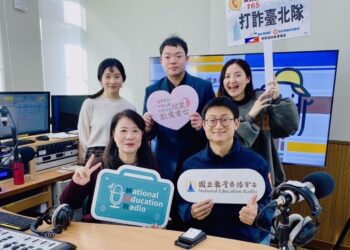 跨域合作/北市警上教育廣播電臺 宣傳識詐要領！