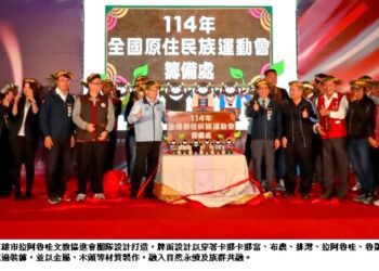 原聚TAKAO 湧動未來! 高市114年原民動籌備處成立揭牌