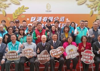 土庫樂米工坊體驗故事館隆重開幕 邀請大家體驗米食的魅力