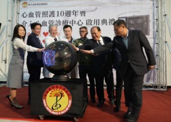 澎湖醫療量能再提升 陳光復出席部澎「介入心血管診療中心」揭牌啟用典禮