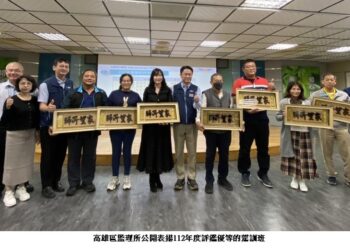 高雄區監理所公開表揚112年度駕訓班評鑑優等獎