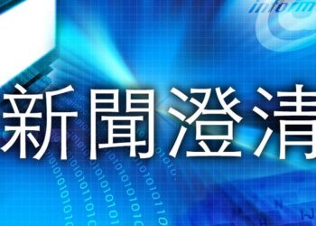 用電大戶法規檢討中 沒有定案、沒有確定的門檻也沒有確定的級距方案