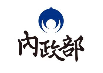 營造移工目前已核配10,116名，將開放增額核配申請 林右昌：雇主資格認定函將從90放寬至120日 利於申請