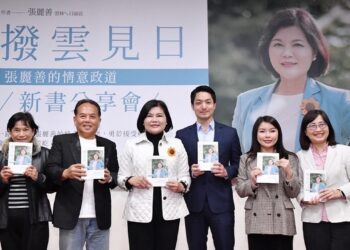 雲林縣長張麗善新書發表會前活動 蔣萬安到場祝賀