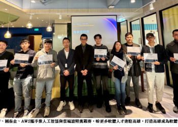 高市府、國泰金控、AWS聯手推出「人工智慧與雲端證照挑戰賽」 超過千名學生參賽拿證照 培育在地數位人才對接企業需求