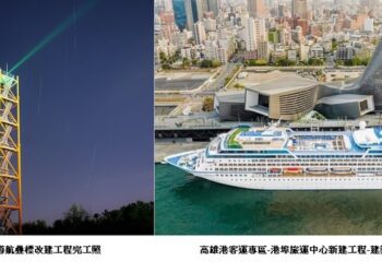 臺灣港務公司公共工程品質再獲工程界奧斯卡肯定！
