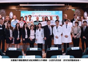 疾病別綠色通道與區域聯防正式展開  高醫聯手網絡醫院應對急重難罕症挑戰