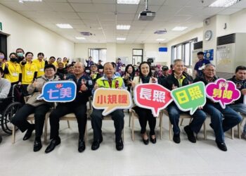 陳光復出席「七美鄉多功能長照服務館」落成啟用  澎湖長照服務邁向新里程碑