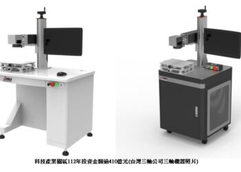 科技產業園區112年投資金額逾410億元