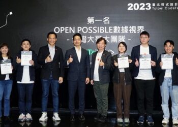 出席「臺北程式設計節頒獎典禮暨成果發表會」　蔣萬安承諾培養整合領域專業人才