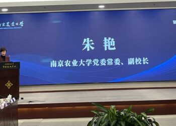 兩岸農業論壇在南京舉行