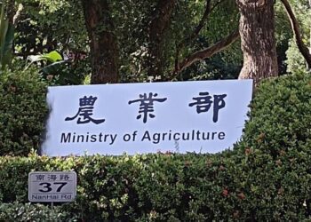 農保月投保金額30多年未曾調整 農業部主動修正農民健康保險條例 全面提升農保及農職保保障