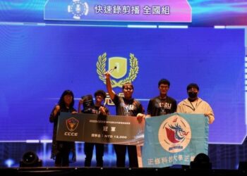《CCCE城市盃數位科藝電競邀請賽》正修電競系賽事直播隊榮獲《快速錄剪播》冠軍