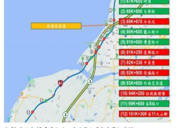 元旦連假封閉國3西濱北上匝道時段 台61線竹南至後龍段交通疏導措施