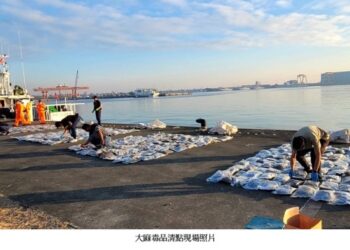 海上追擊油輪運毒 破獲史上最大宗大麻走私