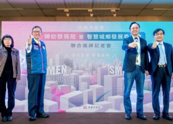 桃園市婦幼發展局、智慧城鄉發展委員會揭牌  張善政：強化數位治理並打造婦幼友善城市