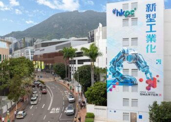 香港生產力局延長半價寬減紓困措施 持續支持中小企 助企業加快復蘇