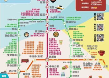 高雄輕軌成圓低碳旅遊全攻略 跨年首選高雄好玩卡遊景點嚐美食