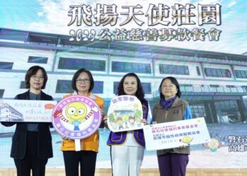 磐石社福基金會籌建「飛揚天使莊園」公益餐會感謝支持 籲請大家慷慨解囊助老安養計畫