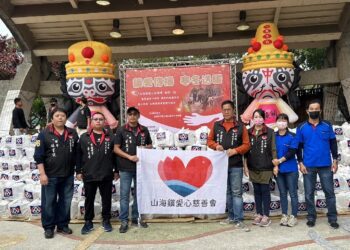 嘉義市山海鎮愛心慈善會「讓愛傳播-寒冬送暖」公益活動 歲末寒冬過個溫馨平安年