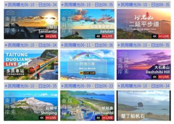 日出景點直播大集合 彈指遍賞全臺元旦最美曙光及日出