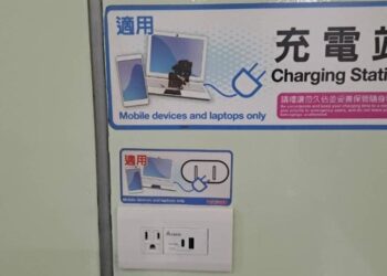 北捷車站充電站將全面提供快速充電功能 首波已完成臺北車站、國父紀念館站、南港站、板橋站