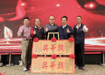 嘉義縣的重要觀光資源茶產業 今舉行冬季阿里山高山優良茶比賽頒獎暨展示品茗會