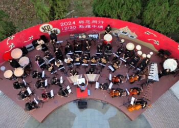 與您同行 點耀中埔-迎接2024點燈